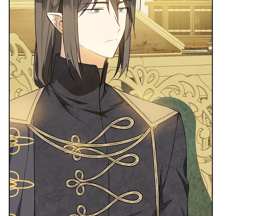 《和猛虎大人的恋爱旅行》第32话 你们认识？ 第102页
