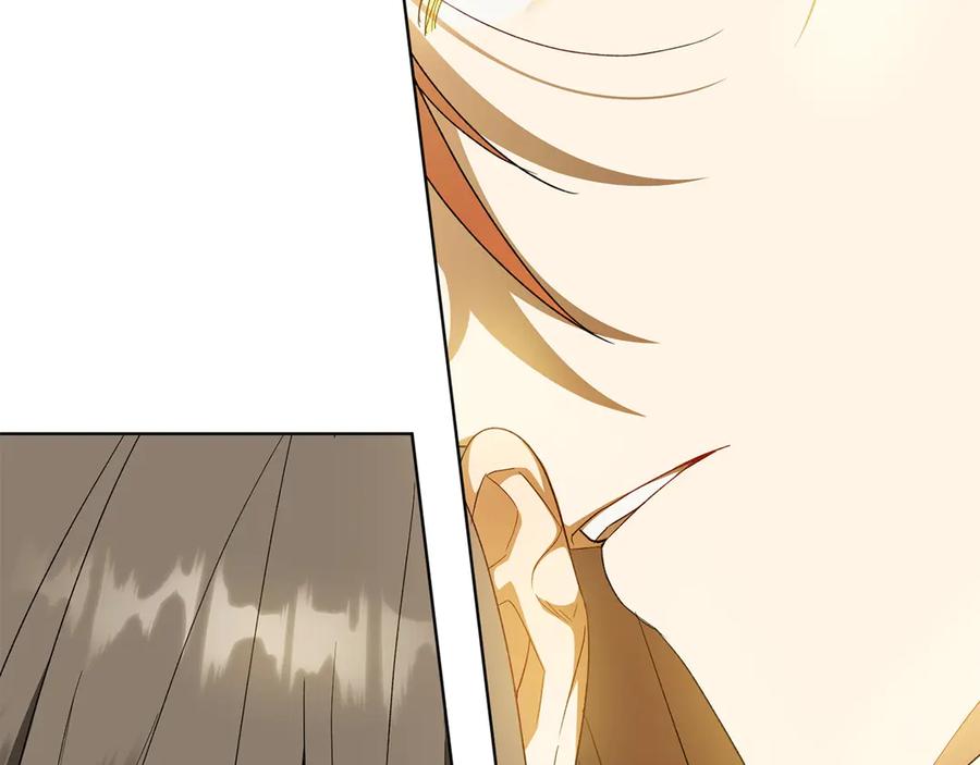 《和猛虎大人的恋爱旅行》第32话 你们认识？ 第200页