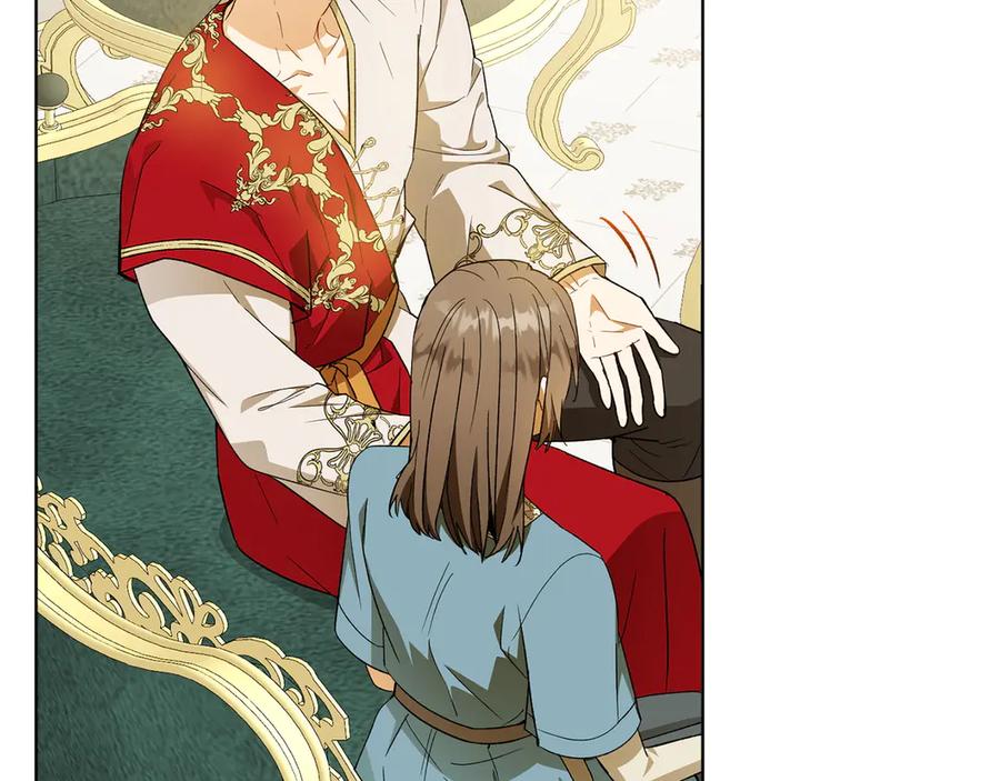 《和猛虎大人的恋爱旅行》第32话 你们认识？ 第172页