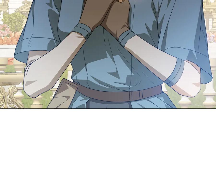 《和猛虎大人的恋爱旅行》第33话 故意做戏 第186页