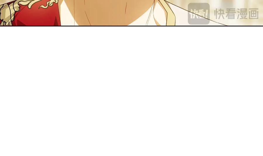 《和猛虎大人的恋爱旅行》第33话 故意做戏 第180页