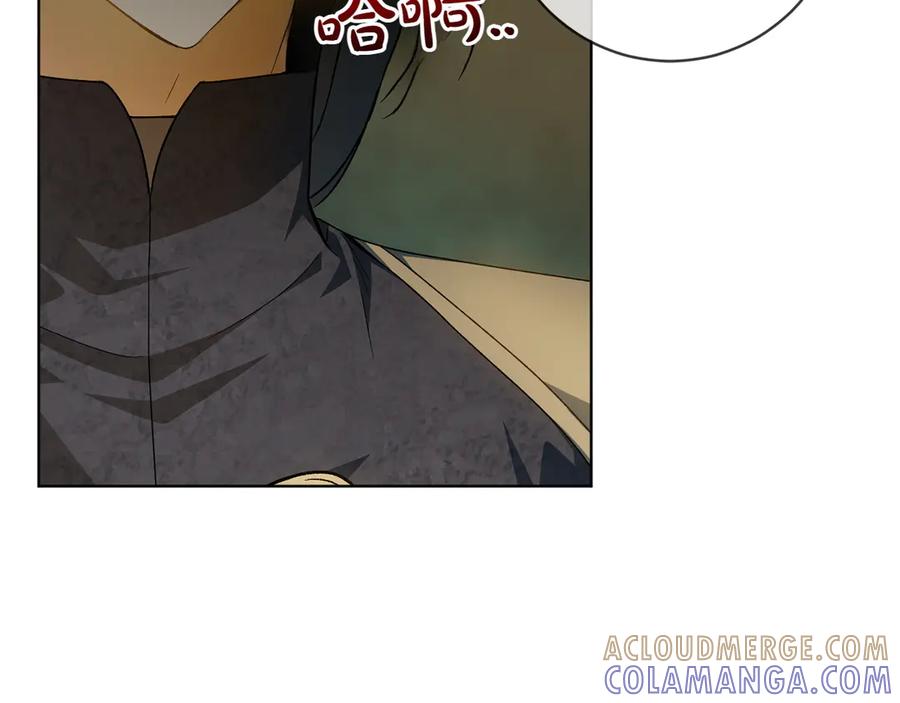 《和猛虎大人的恋爱旅行》第33话 故意做戏 第85页