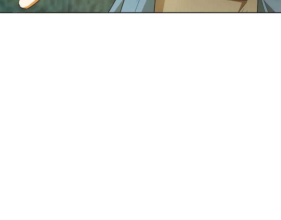 《和猛虎大人的恋爱旅行》第33话 故意做戏 第27页