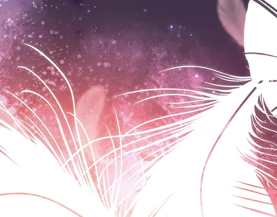 《和猛虎大人的恋爱旅行》第33话 故意做戏 第168页