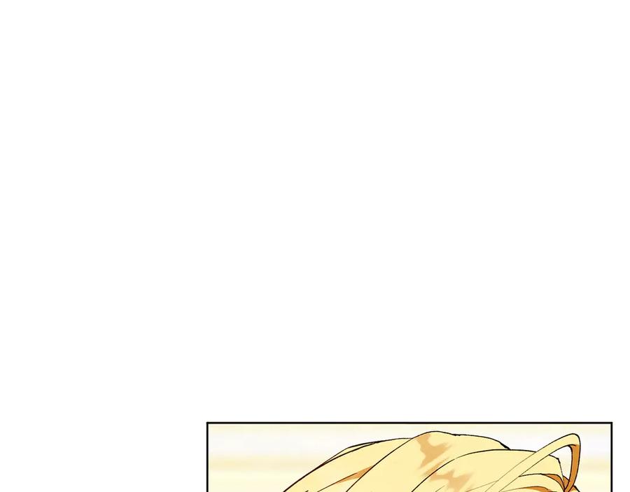 《和猛虎大人的恋爱旅行》第33话 故意做戏 第31页