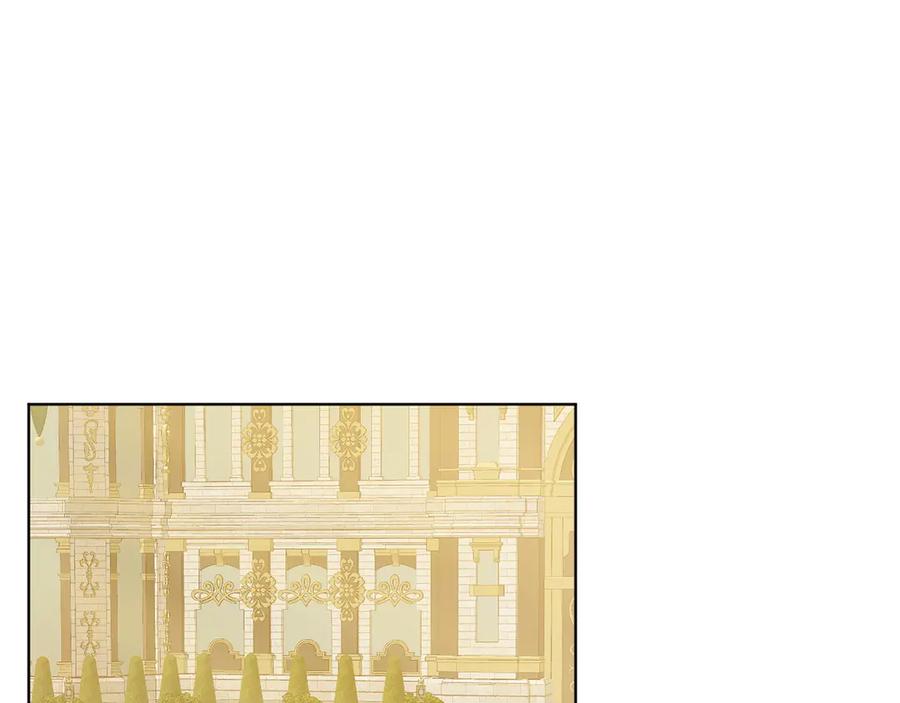 《和猛虎大人的恋爱旅行》第33话 故意做戏 第150页