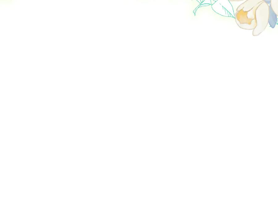 《和猛虎大人的恋爱旅行》第33话 故意做戏 第44页