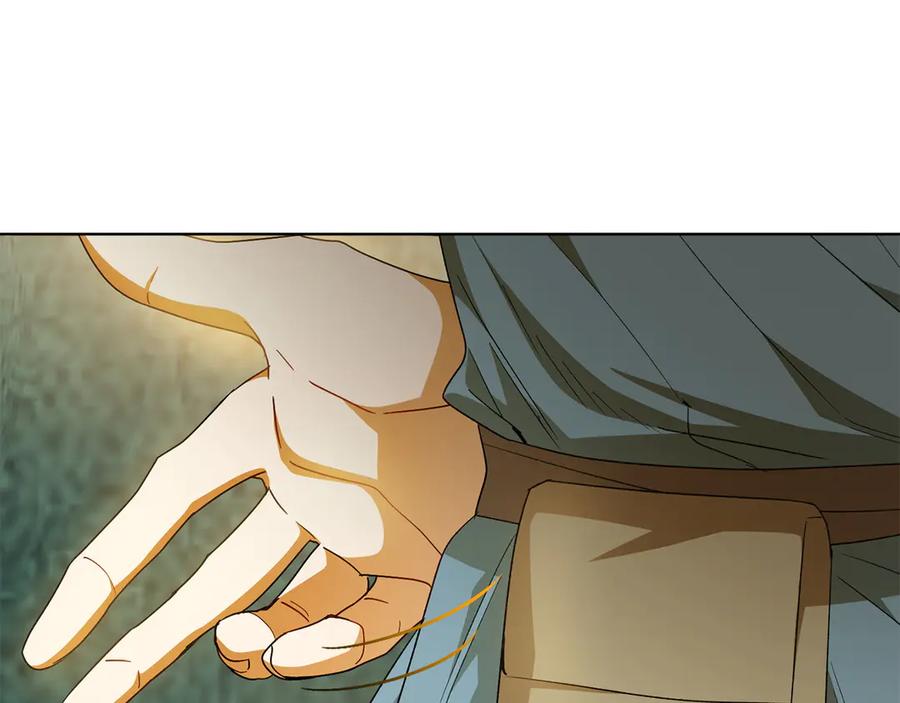 《和猛虎大人的恋爱旅行》第33话 故意做戏 第26页