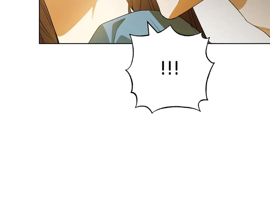 《和猛虎大人的恋爱旅行》第33话 故意做戏 第15页