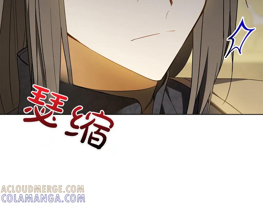 《和猛虎大人的恋爱旅行》第33话 故意做戏 第61页