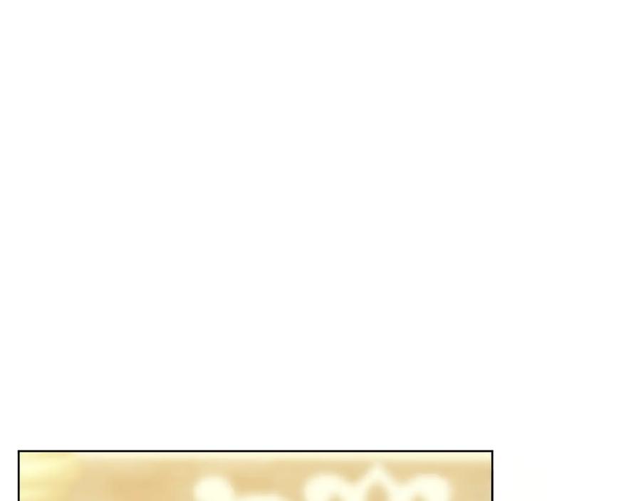 《和猛虎大人的恋爱旅行》第33话 故意做戏 第34页