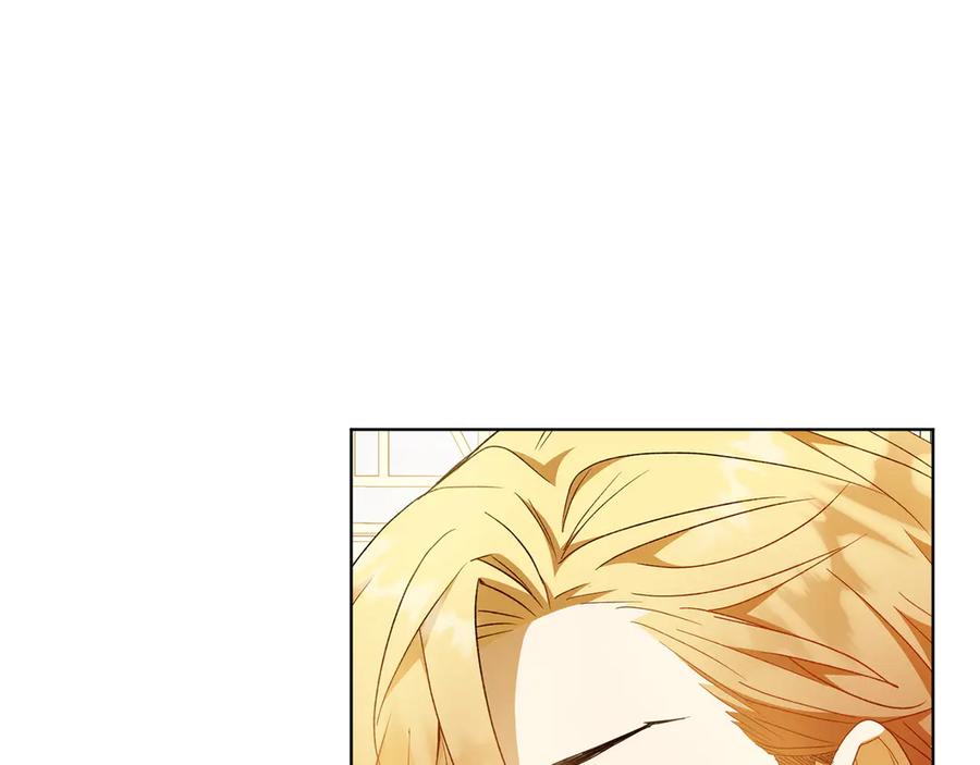 《和猛虎大人的恋爱旅行》第33话 故意做戏 第23页