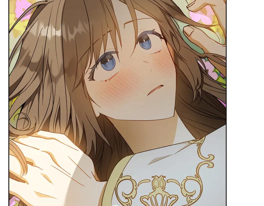 《和猛虎大人的恋爱旅行》第34话 你们到底是什么关系 第195页