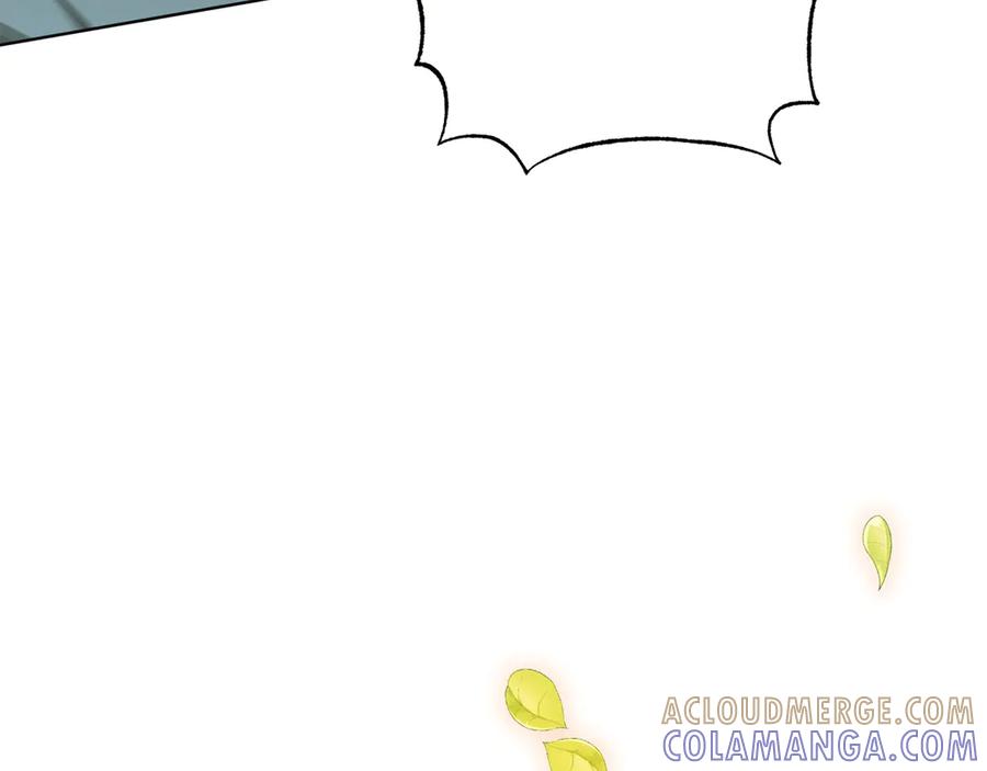 《和猛虎大人的恋爱旅行》第34话 你们到底是什么关系 第153页