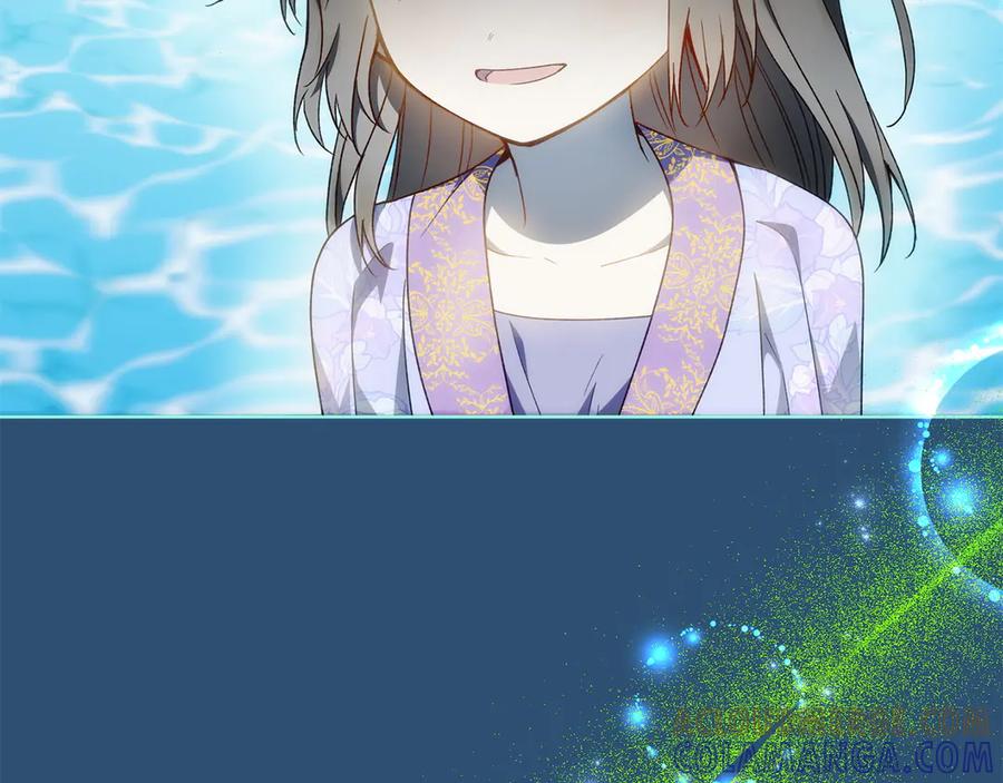 《和猛虎大人的恋爱旅行》第34话 你们到底是什么关系 第53页
