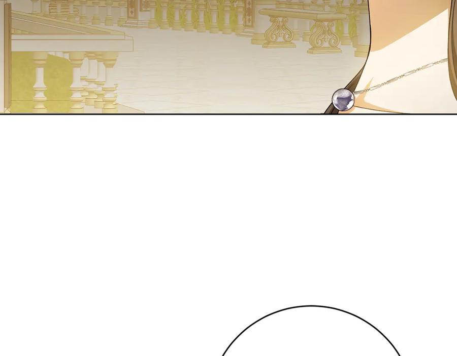 《和猛虎大人的恋爱旅行》第34话 你们到底是什么关系 第30页