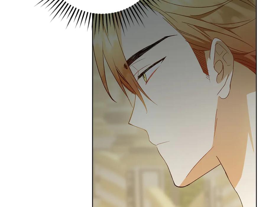 《和猛虎大人的恋爱旅行》第34话 你们到底是什么关系 第10页