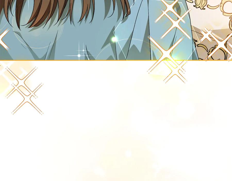 《和猛虎大人的恋爱旅行》第34话 你们到底是什么关系 第170页