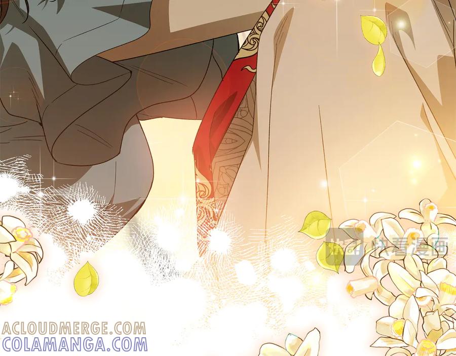 《和猛虎大人的恋爱旅行》第34话 你们到底是什么关系 第157页