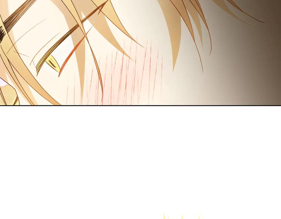 《和猛虎大人的恋爱旅行》第34话 你们到底是什么关系 第186页