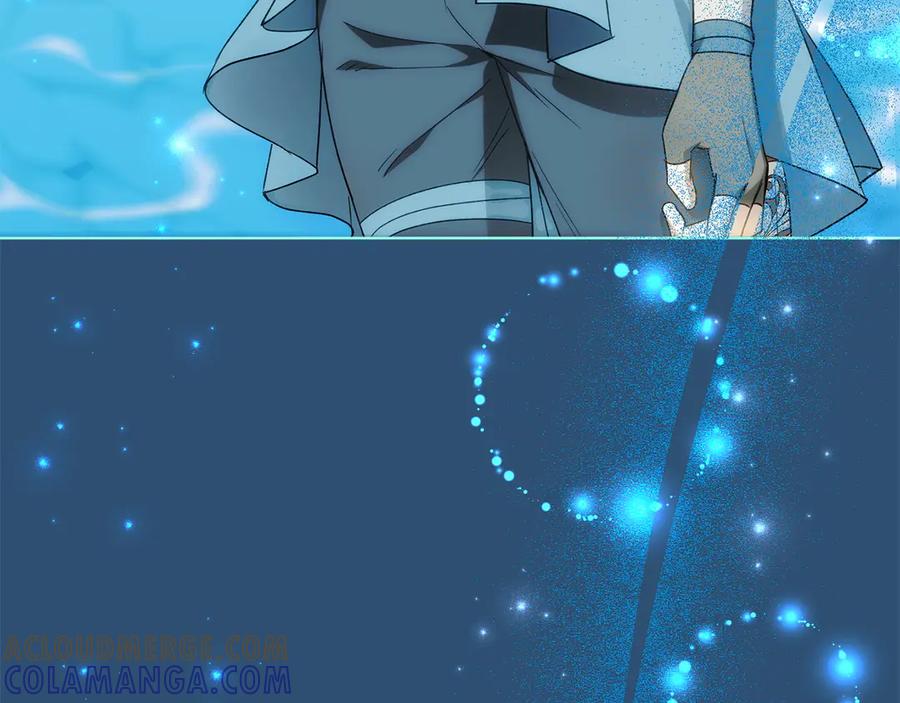 《和猛虎大人的恋爱旅行》第34话 你们到底是什么关系 第57页