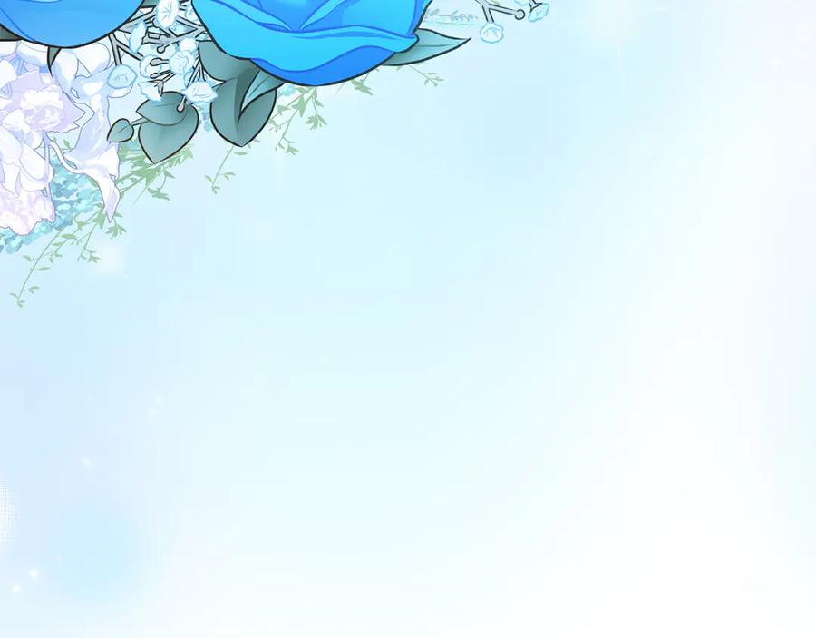 《和猛虎大人的恋爱旅行》第34话 你们到底是什么关系 第191页