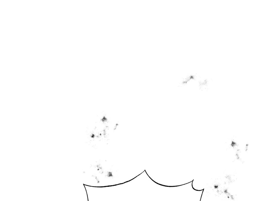 《和猛虎大人的恋爱旅行》第34话 你们到底是什么关系 第136页