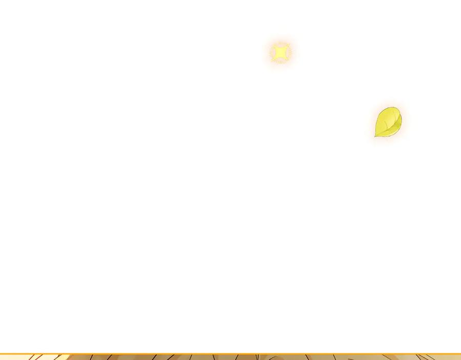 《和猛虎大人的恋爱旅行》第34话 你们到底是什么关系 第159页