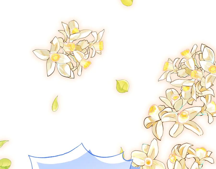 《和猛虎大人的恋爱旅行》第34话 你们到底是什么关系 第154页