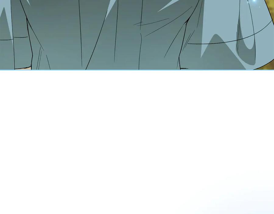 《和猛虎大人的恋爱旅行》第34话 你们到底是什么关系 第15页