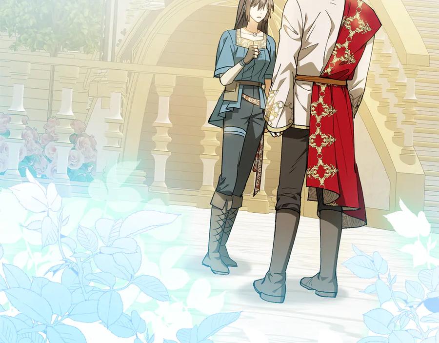 《和猛虎大人的恋爱旅行》第34话 你们到底是什么关系 第7页