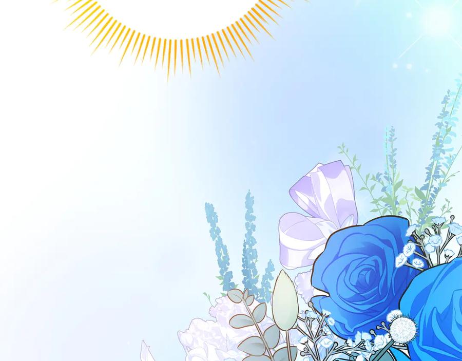 《和猛虎大人的恋爱旅行》第34话 你们到底是什么关系 第188页