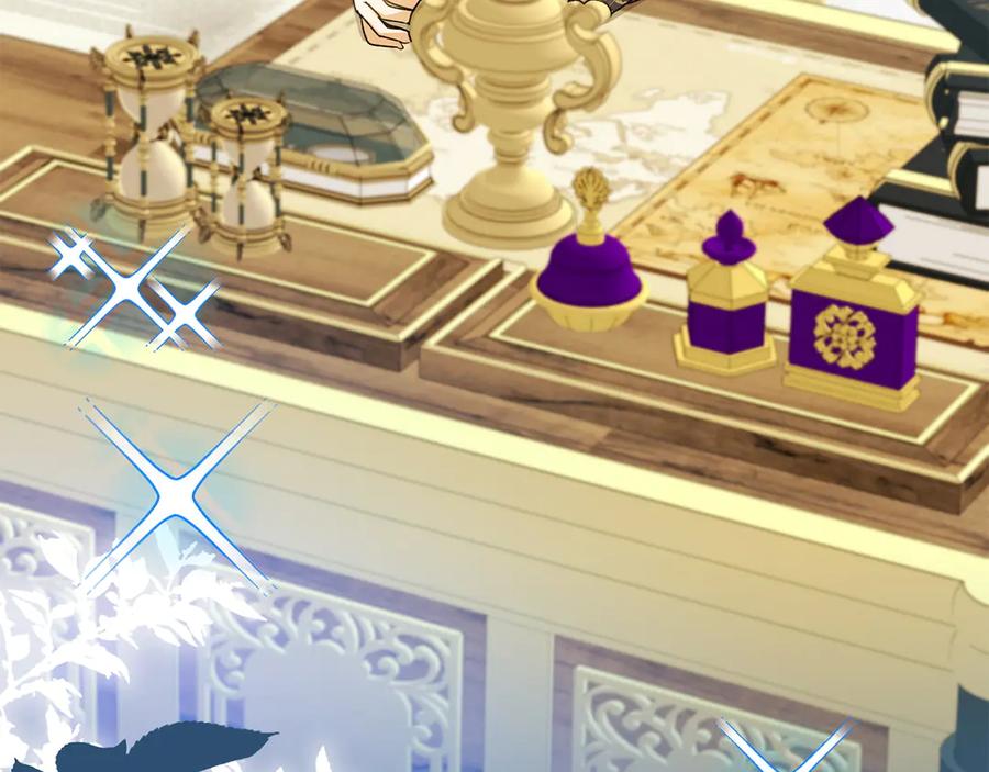 《和猛虎大人的恋爱旅行》第34话 你们到底是什么关系 第63页