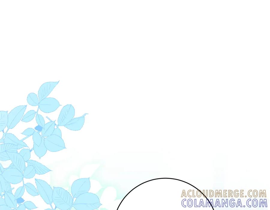 《和猛虎大人的恋爱旅行》第34话 你们到底是什么关系 第5页