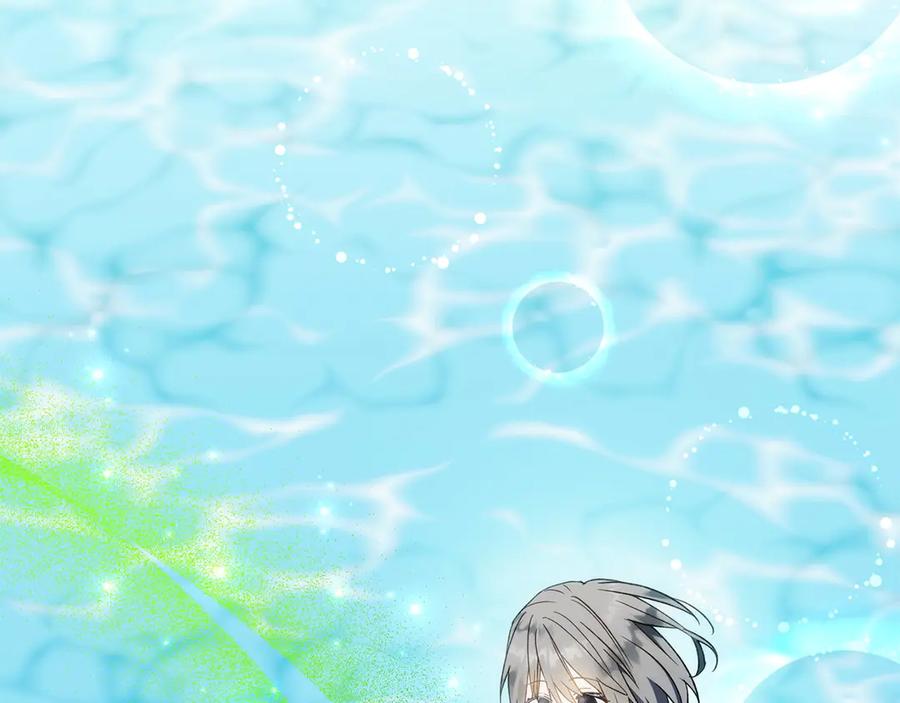 《和猛虎大人的恋爱旅行》第34话 你们到底是什么关系 第48页