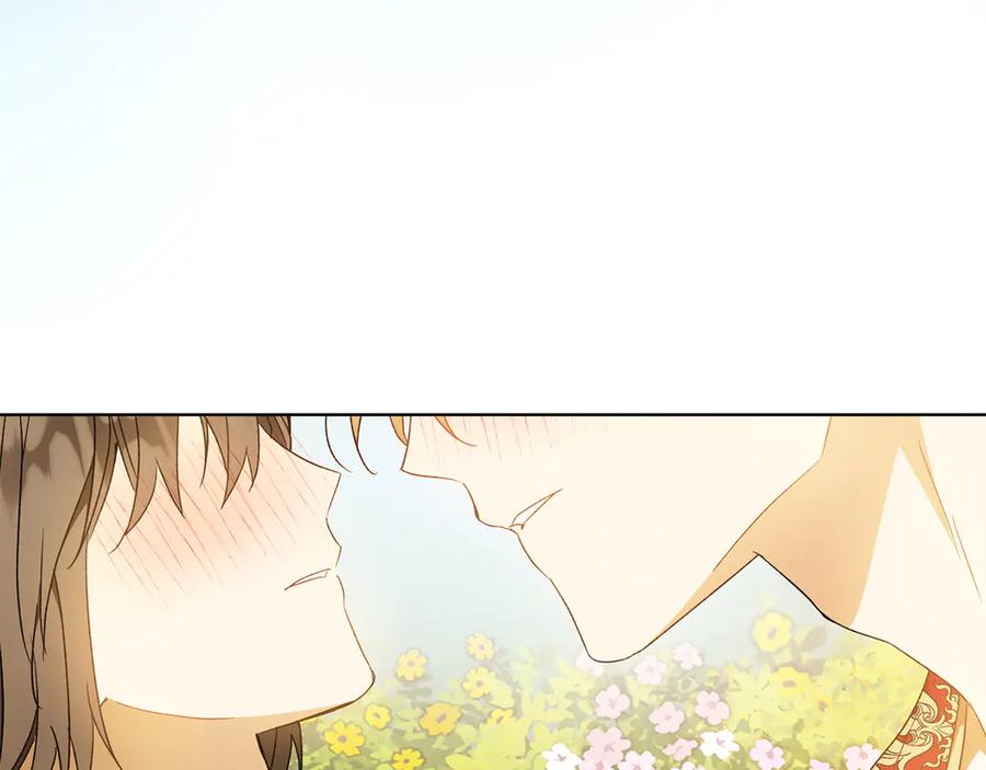 《和猛虎大人的恋爱旅行》第34话 你们到底是什么关系 第192页