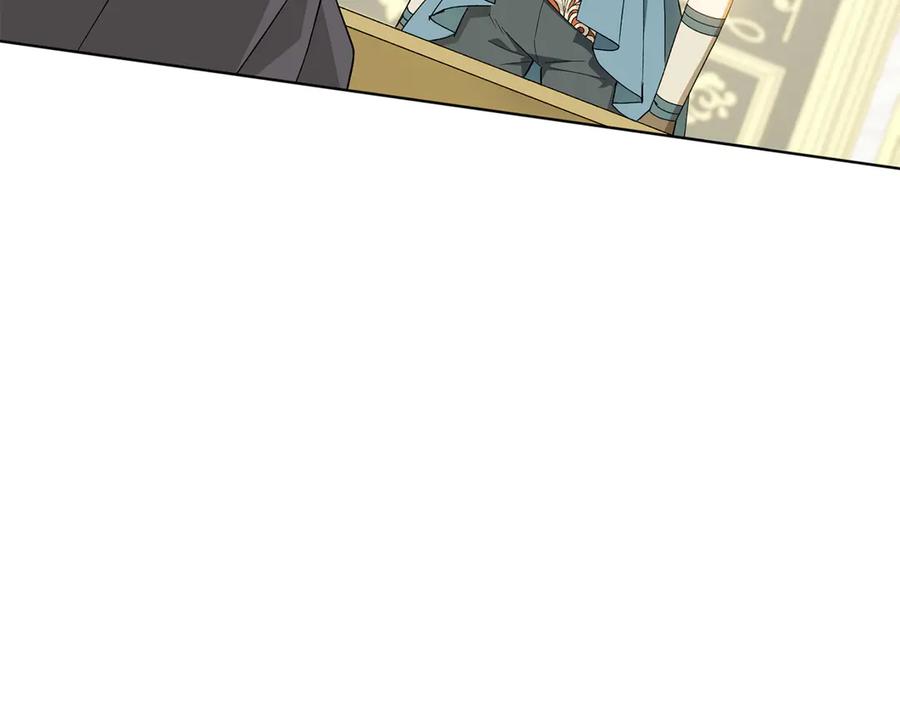 《和猛虎大人的恋爱旅行》第35话 告白之后 第87页