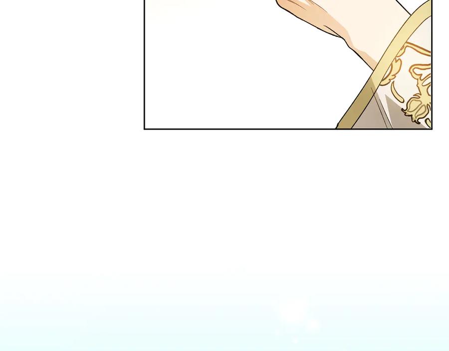 《和猛虎大人的恋爱旅行》第35话 告白之后 第27页