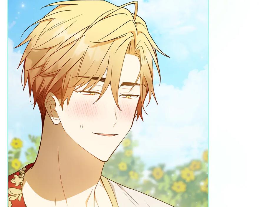 《和猛虎大人的恋爱旅行》第35话 告白之后 第56页