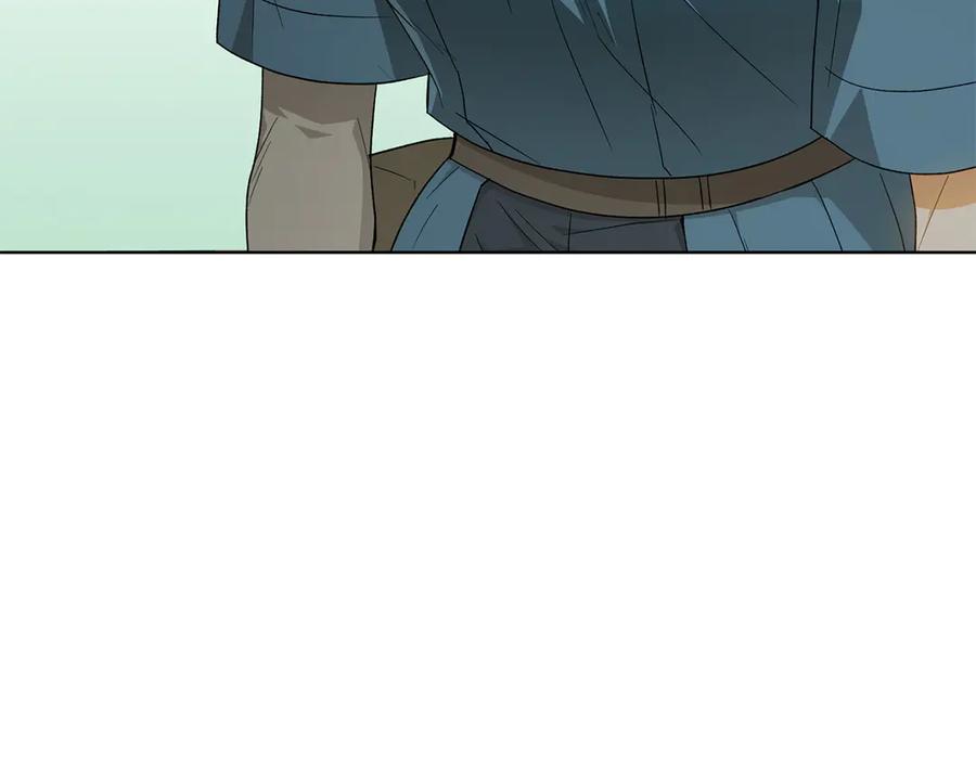 《和猛虎大人的恋爱旅行》第35话 告白之后 第155页