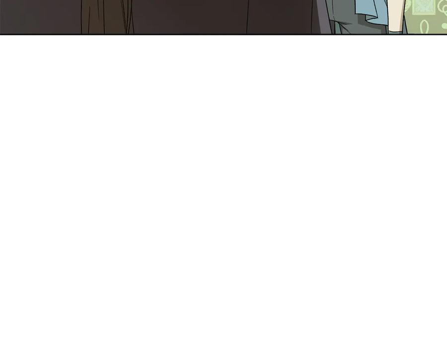 《和猛虎大人的恋爱旅行》第35话 告白之后 第191页