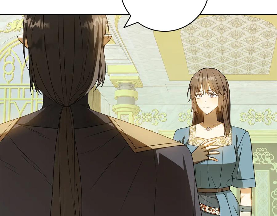 《和猛虎大人的恋爱旅行》第35话 告白之后 第190页