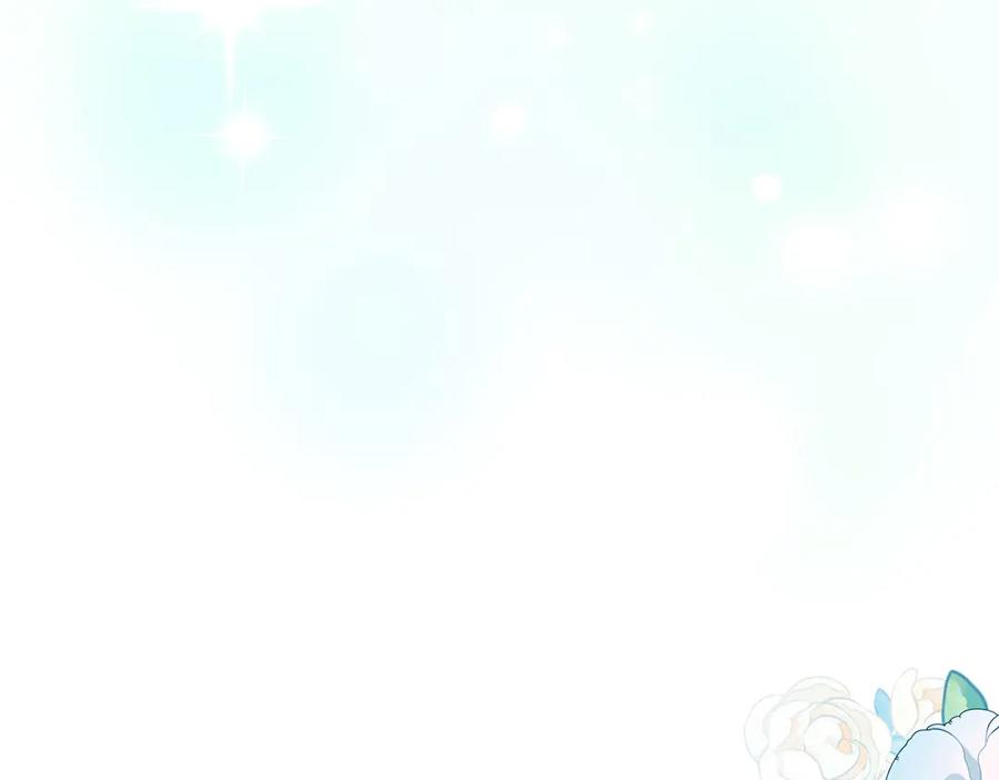 《和猛虎大人的恋爱旅行》第35话 告白之后 第38页
