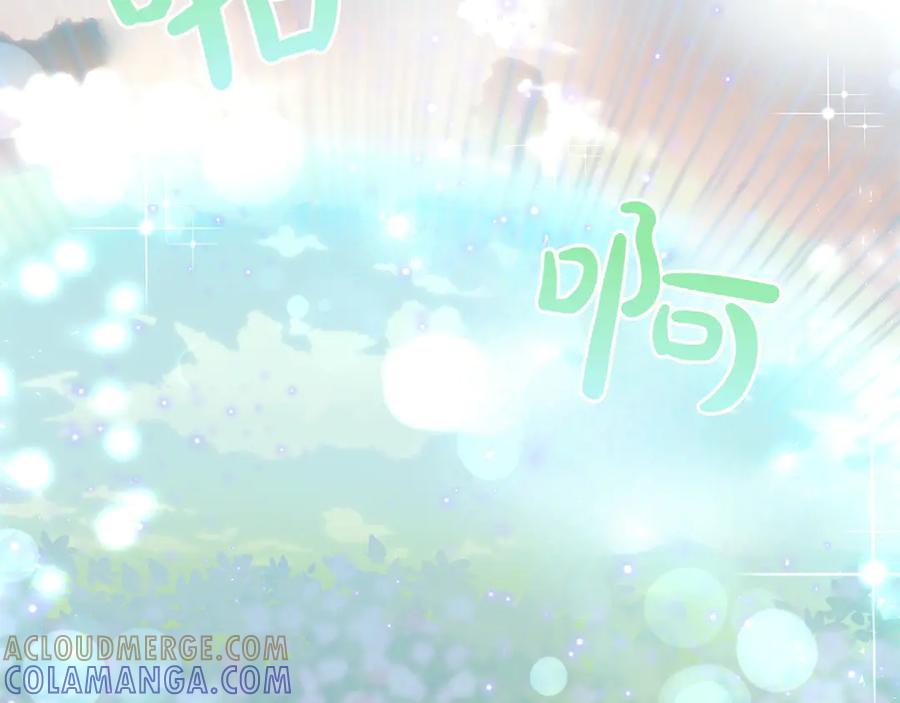 《和猛虎大人的恋爱旅行》第35话 告白之后 第29页