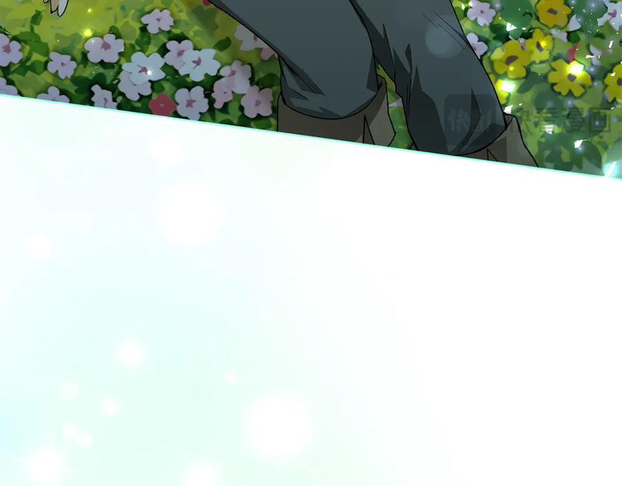 《和猛虎大人的恋爱旅行》第35话 告白之后 第32页