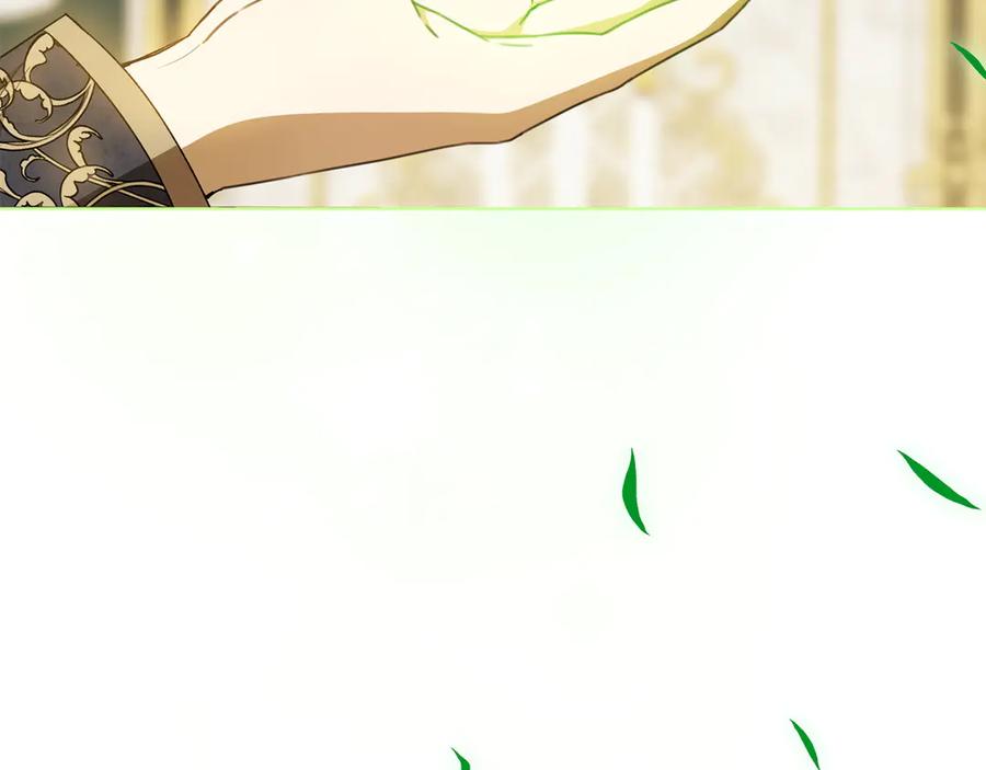 《和猛虎大人的恋爱旅行》第35话 告白之后 第96页