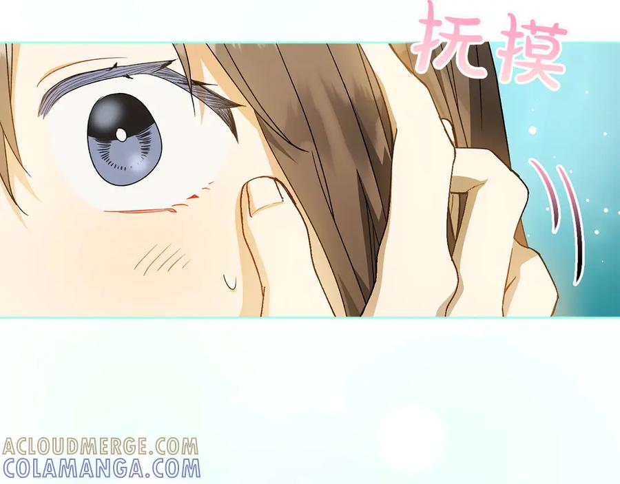 《和猛虎大人的恋爱旅行》第35话 告白之后 第37页