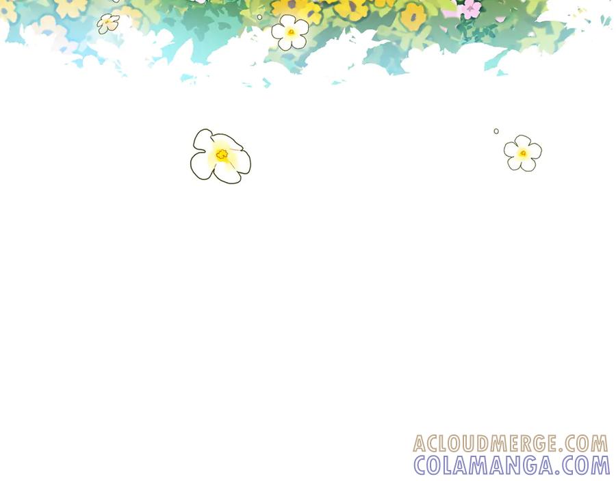 《和猛虎大人的恋爱旅行》第35话 告白之后 第9页