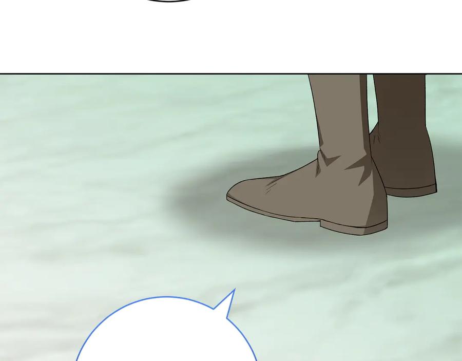 《和猛虎大人的恋爱旅行》第35话 告白之后 第132页