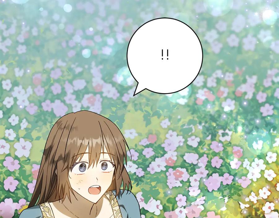 《和猛虎大人的恋爱旅行》第35话 告白之后 第30页
